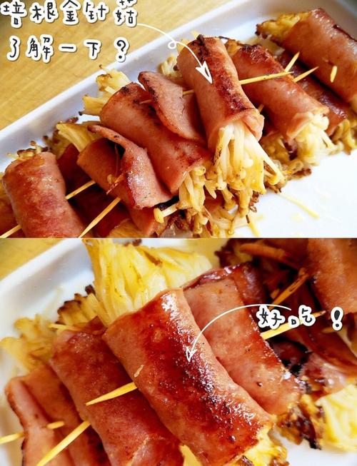 培根炒金针菇的家常做法-图3