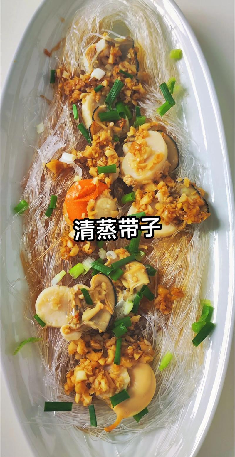 蒸海鲜带子的做法大全-图2