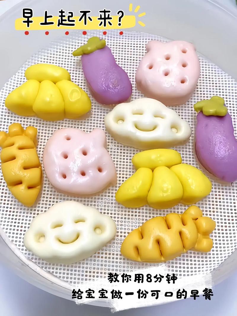 宝宝小馒头怎么做?8个月宝宝辅食指南-图1 宝宝小馒头怎么做?8个月宝宝辅食指南-图1