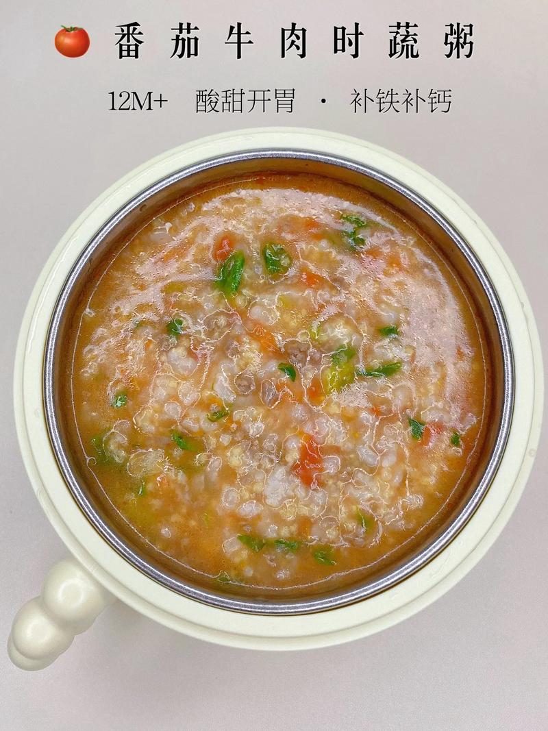 八个月宝宝能吃西红柿粥吗？-图3