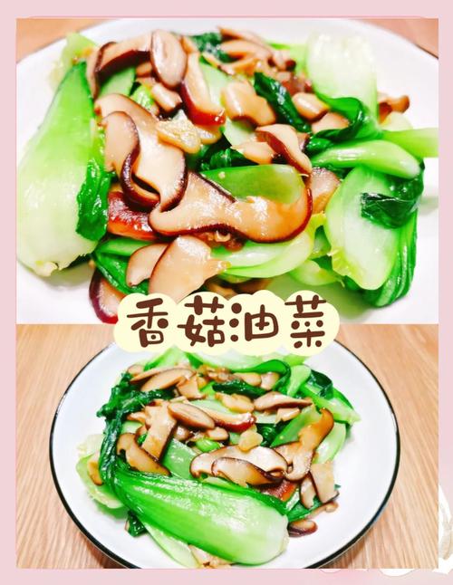 油菜家常做法有哪些？-图2