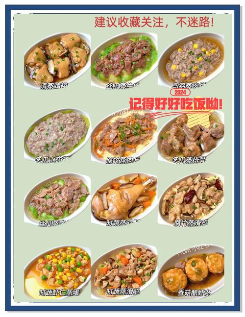 海鲜蒸菜营养究竟有哪些？-图3