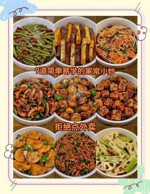 哪里能下载到家常菜谱1000例？-图3