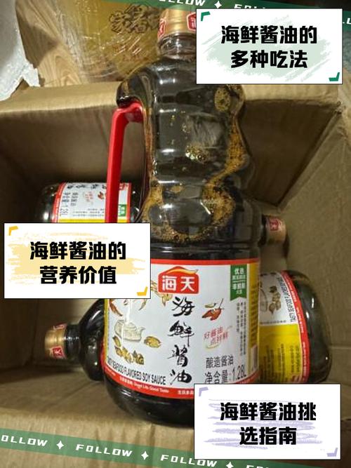 韩国海鲜调料有哪些必备种类？-图2