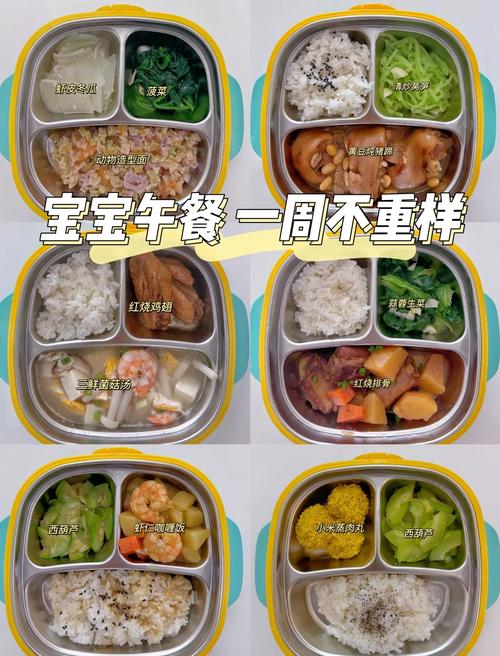 一岁半宝宝食谱怎么安排？-图2