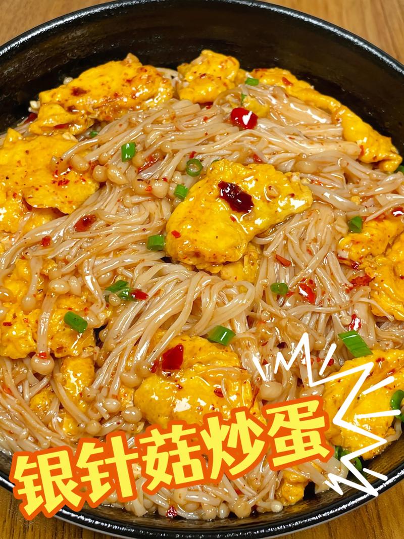 宝宝金针菇怎么做好吃又安全？-图3