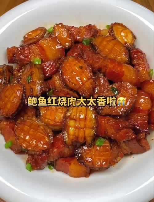 鲍鱼家常做法有哪些？-图3