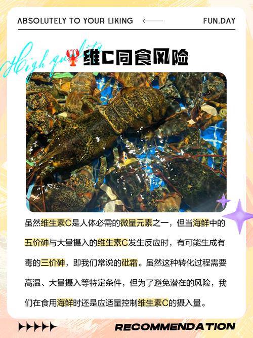 海鲜配蔬菜，这些蔬菜千万别碰？-图2