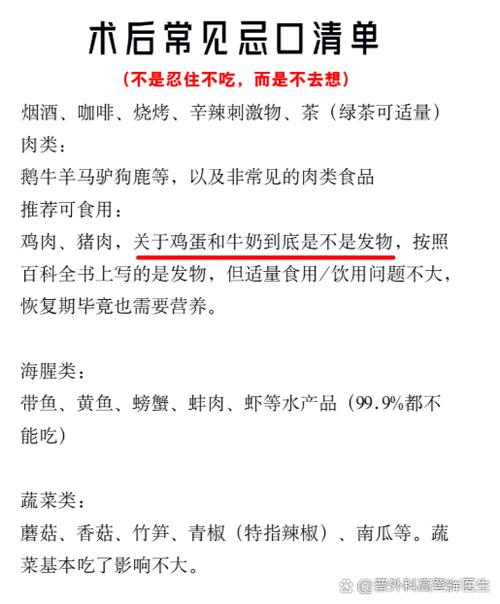 海鲜配蔬菜，这些蔬菜千万别碰？-图3