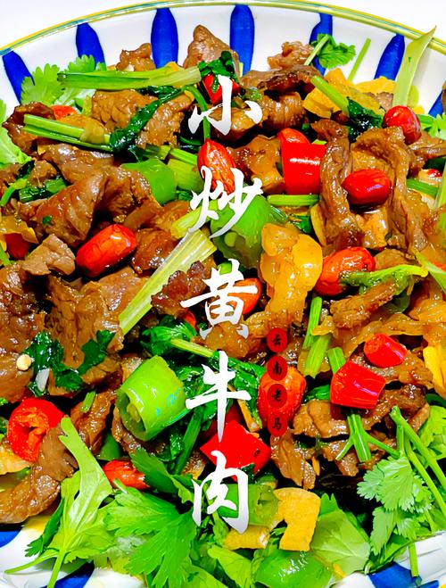 小炒牛肉家常做法有哪些技巧？-图3