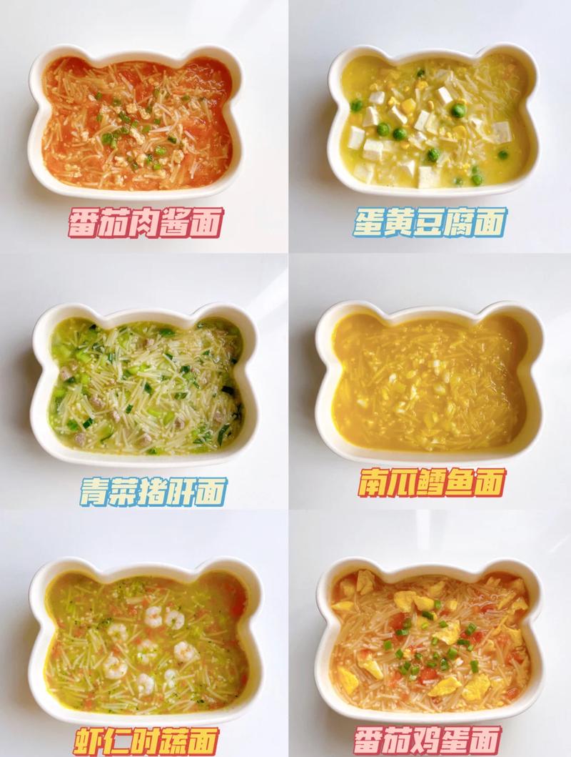 九个月宝宝面条该加什么辅食？-图1