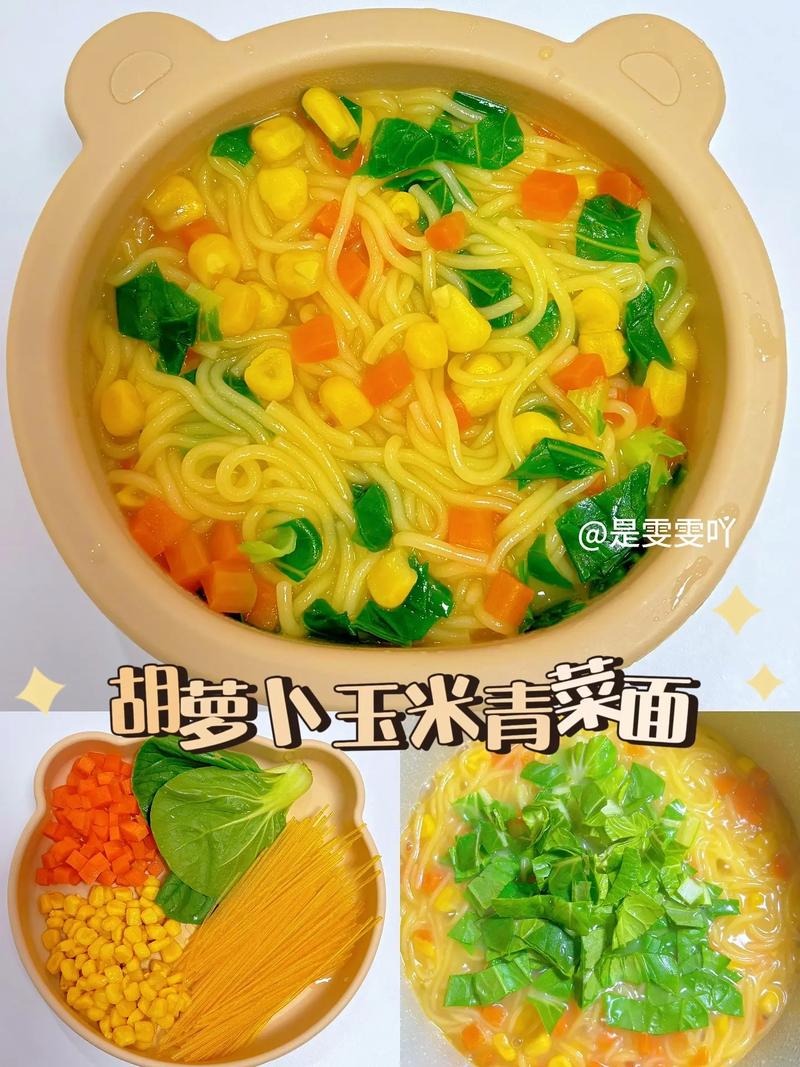 九个月宝宝面条该加什么辅食？-图3