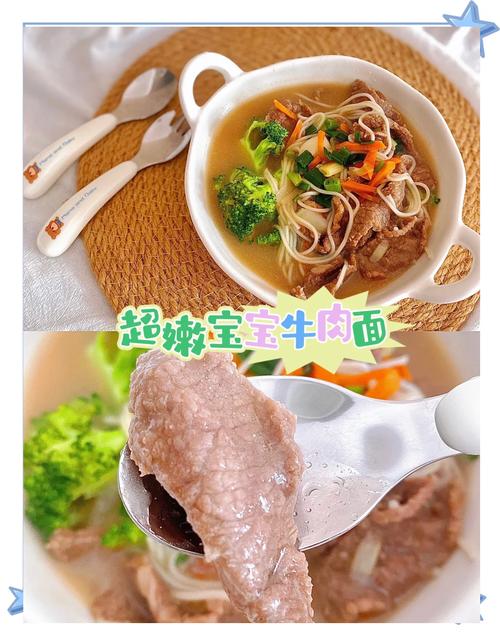 九个月宝宝面条该加什么辅食？-图2