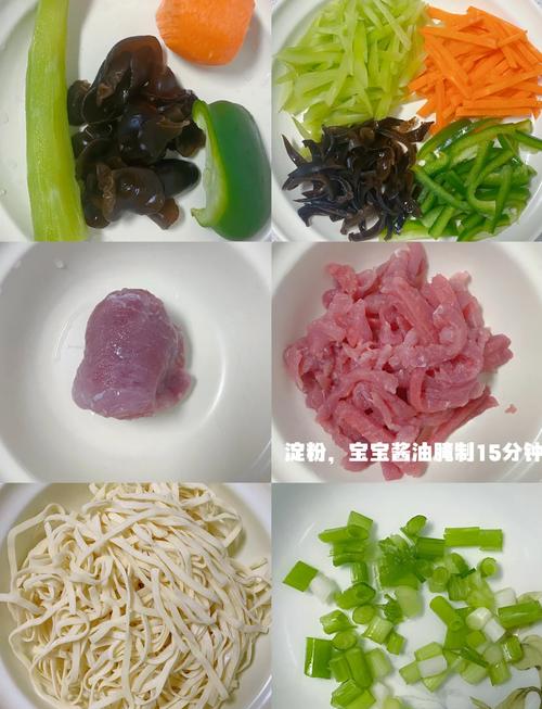 鱼香肉丝炒面怎么做才好吃？-图1