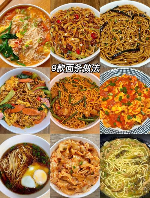 家常面食做法大全，图解教你做？-图3