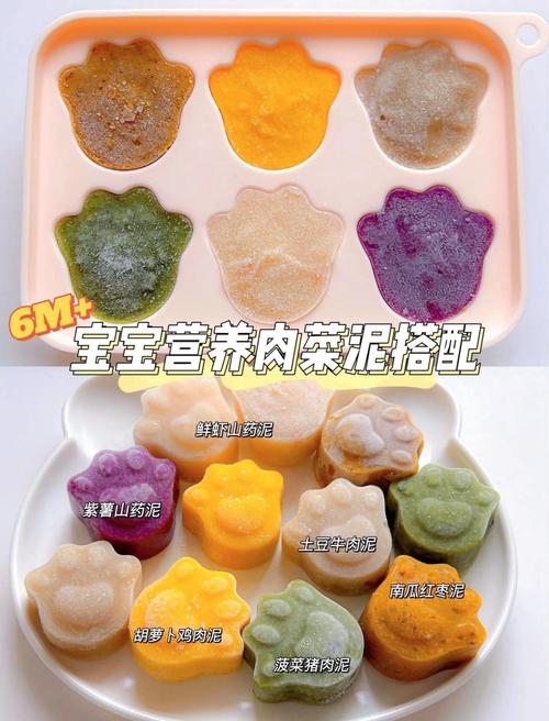 九个月宝宝适合吃什么菜泥？-图1