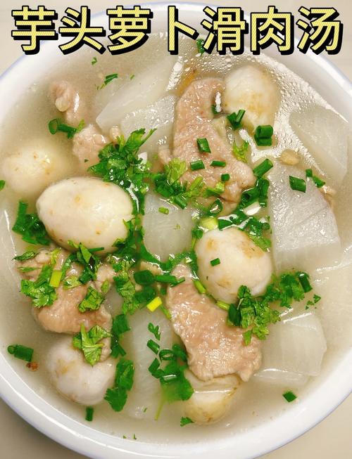 海鲜芋头汤怎么做？-图3