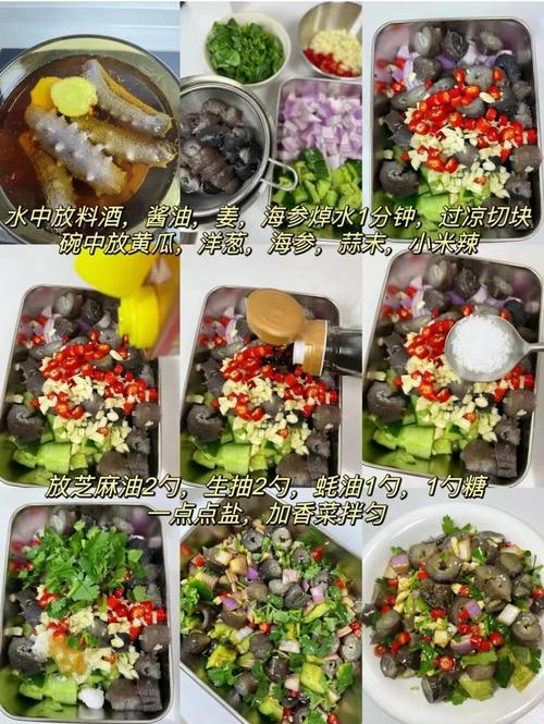 凉拌海鲜做法全家常？-图2