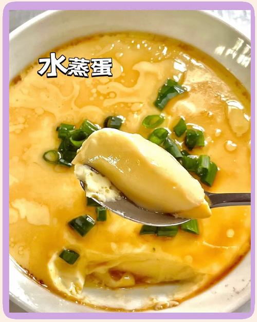 9个月宝宝蒸蛋怎么做才嫩滑好消化？-图2