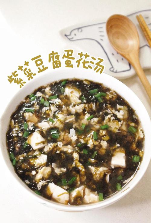 豆腐汤怎么做才好喝？-图3