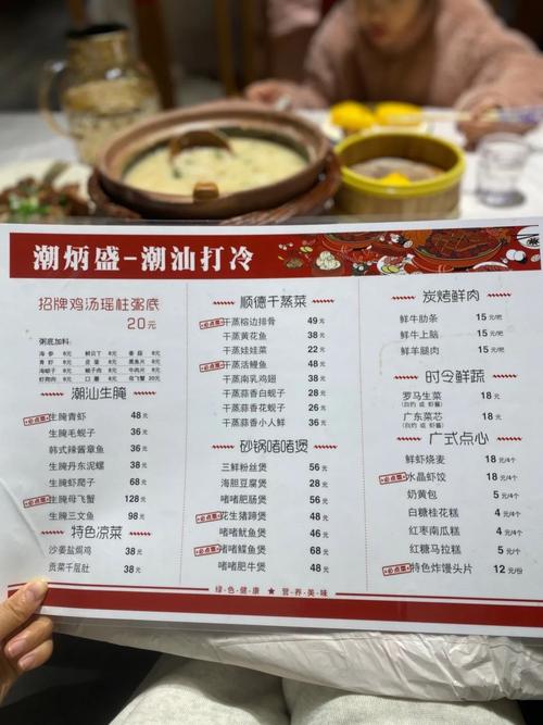 潮汕海鲜粥做法有何秘诀？-图1