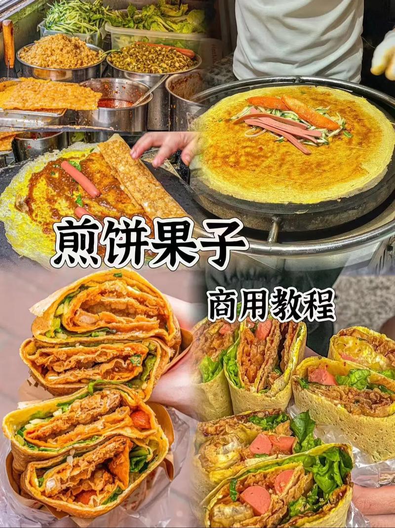 煎饼果子海鲜调料是什么？-图2