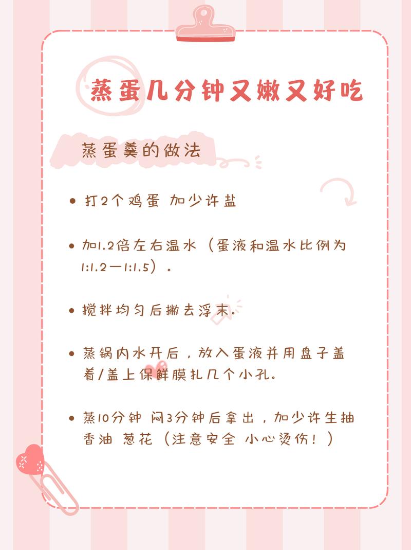 宝宝鸡蛋羹最佳食用时间是什么时候？-图3