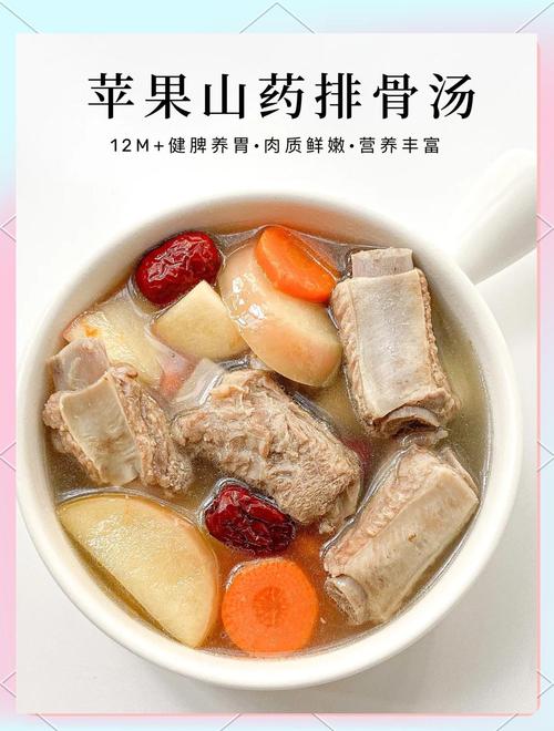 小宝宝能喝排骨汤吗？-图2