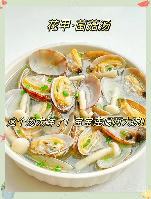 婴儿海鲜菇怎么做？辅食新手必看！-图1