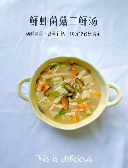 婴儿海鲜菇怎么做？辅食新手必看！-图3