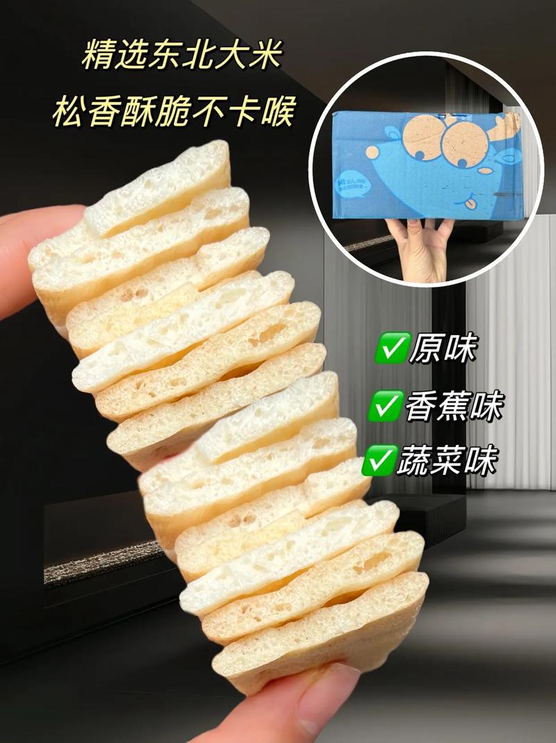 7月宝宝能吃米饼吗？-图1