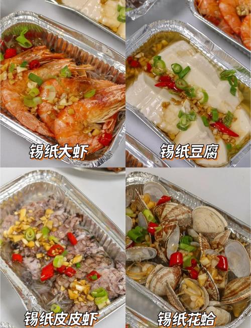 锡纸烤箱烤海鲜怎么做才好吃？-图1