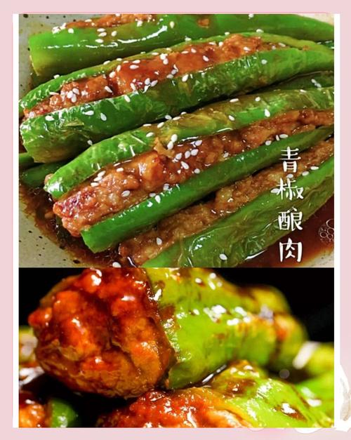 虎皮尖椒酿肉怎么做好吃又入味？-图1