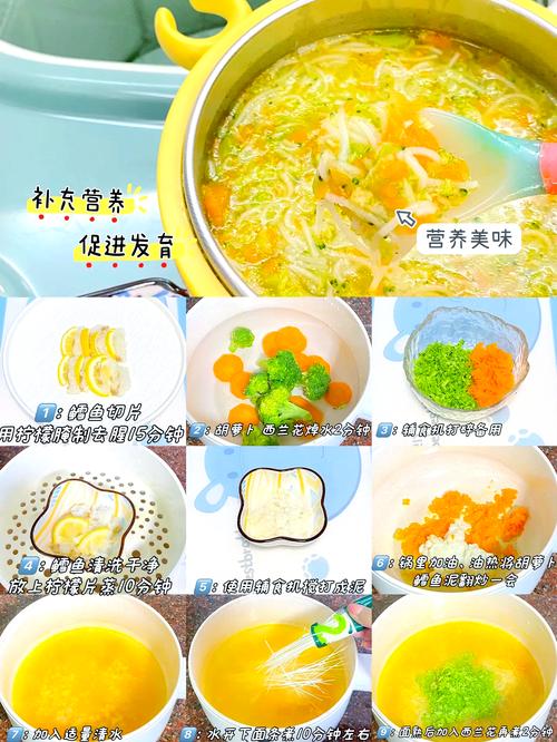 九个月宝宝辅食怎么做？-图3