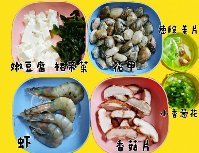 海鲜清汤火锅底的做法-图2