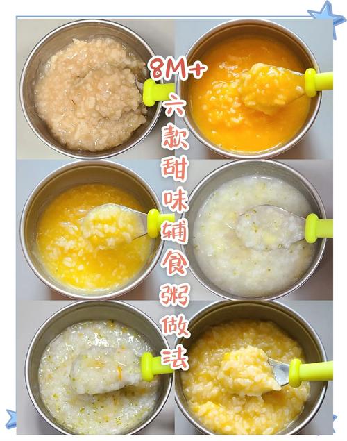 一岁宝宝辅食粥，哪些食材更合适？-图3
