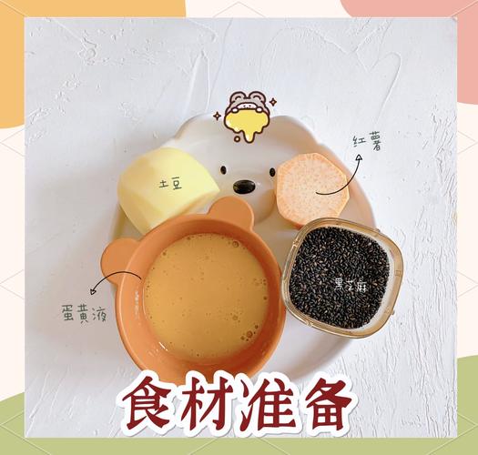 八个月宝宝蛋黄怎么做好消化？-图3