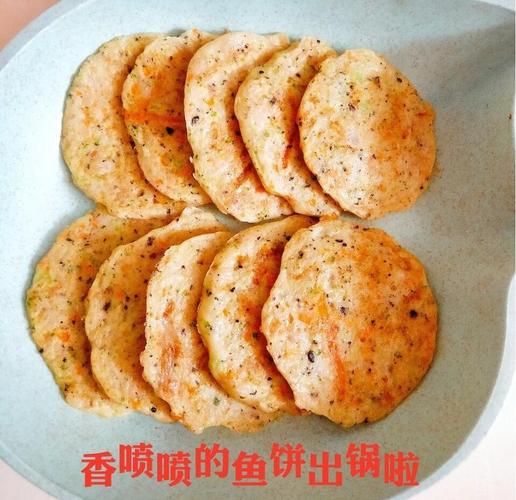一岁以上宝宝辅食鱼饼怎么做？-图1