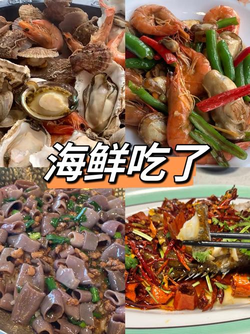 胡萝卜海鲜能同吃吗？-图3