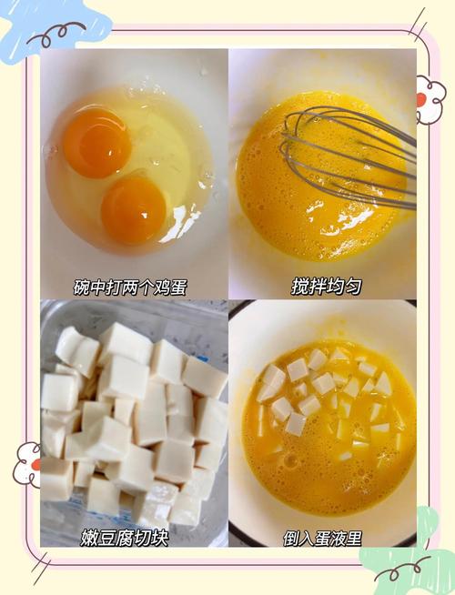 11个月宝宝辅食豆腐怎么做好吃又营养？-图2