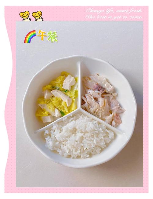 三周岁宝宝饮食该怎么搭配？-图3