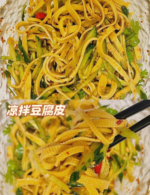 凉拌豆皮怎么做？家常做法有哪些？-图2