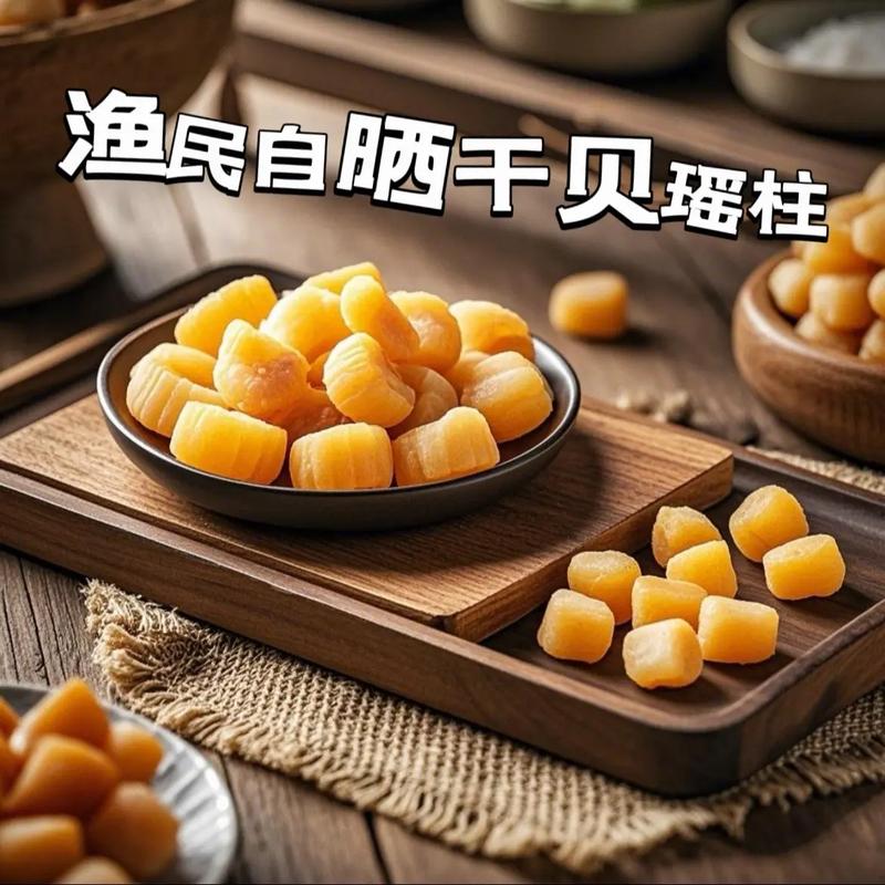 干贝海鲜怎么炒才好吃？-图2