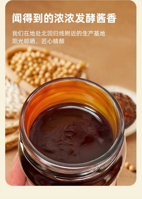 海鲜酱油煮开会破坏鲜味吗？-图3