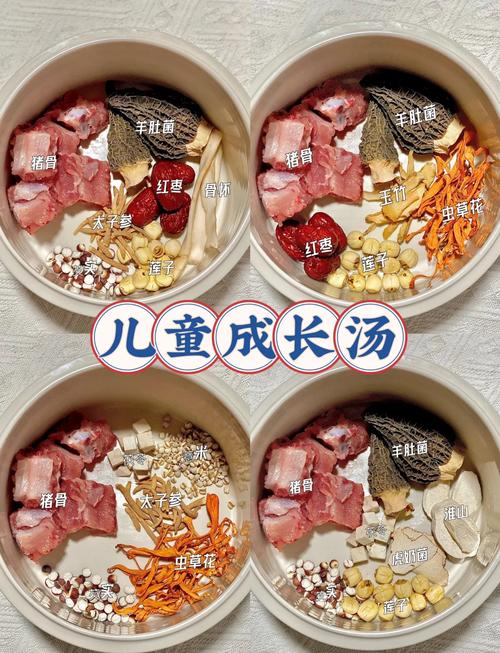 宝宝适合喝什么汤？-图2