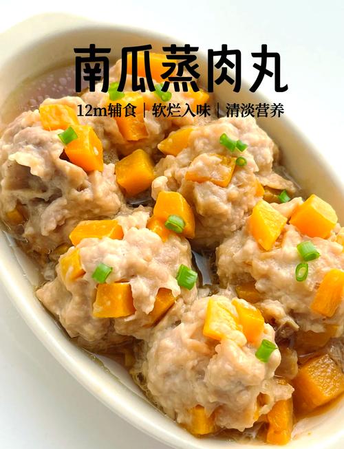 红烧丸子家常做法有哪些?-图3 红烧丸子家常做法有哪些?-图3