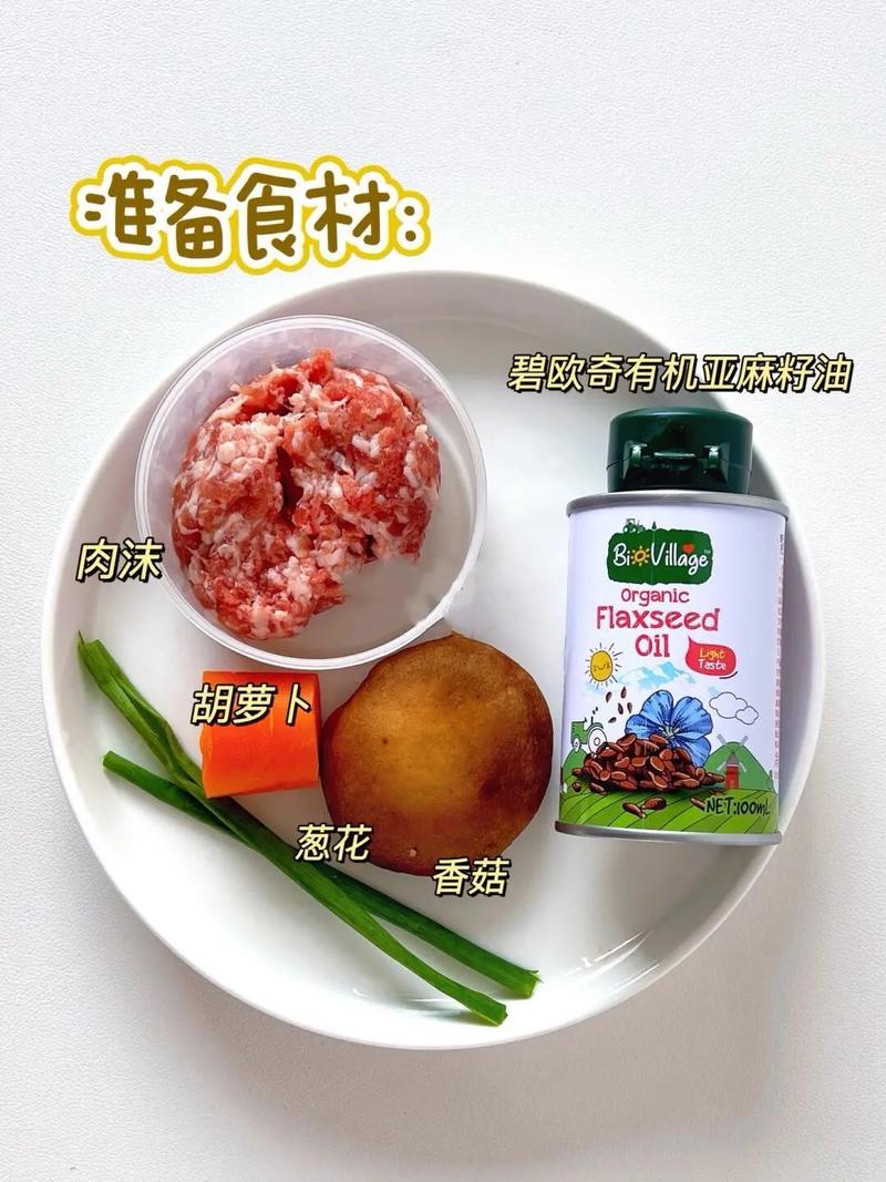 红烧丸子家常做法有哪些?-图2 红烧丸子家常做法有哪些?-图2