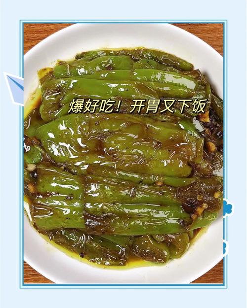 家常虎皮青椒怎么做才简单？-图1