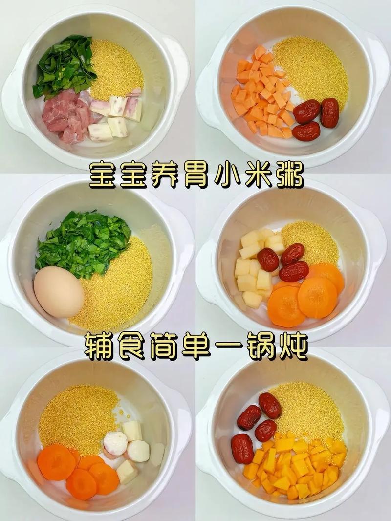 九个月宝宝大米粥怎么煮更营养？-图3