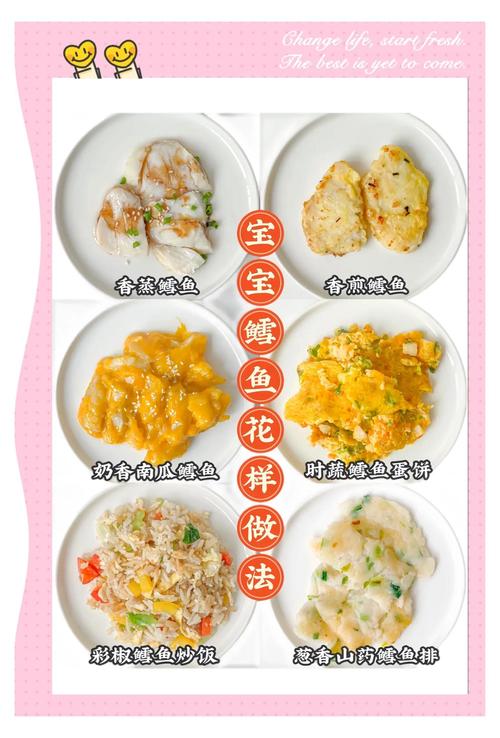 十一个月宝宝鳕鱼辅食怎么做？-图1